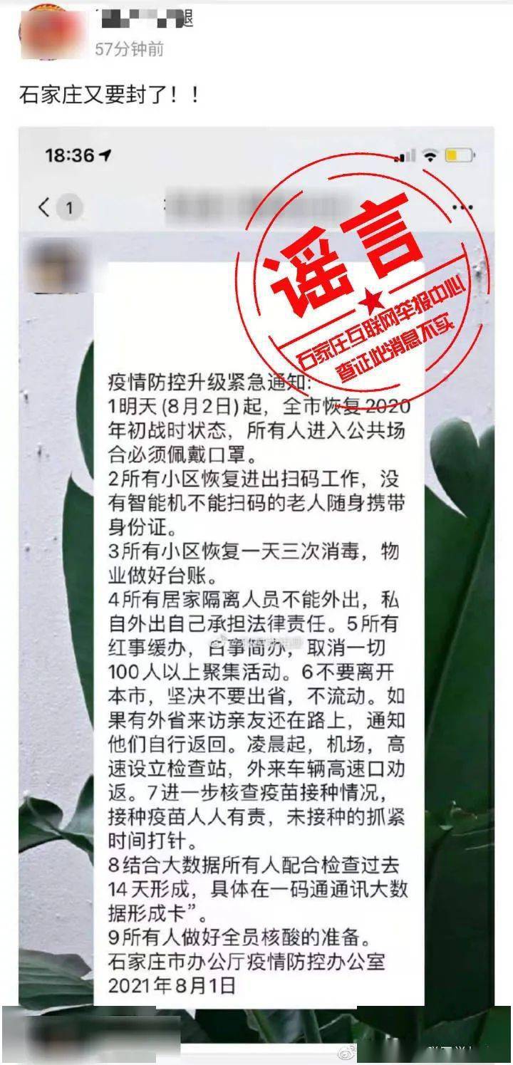 瑞丽疫情防控升级，全民共筑防线，最新通告发布