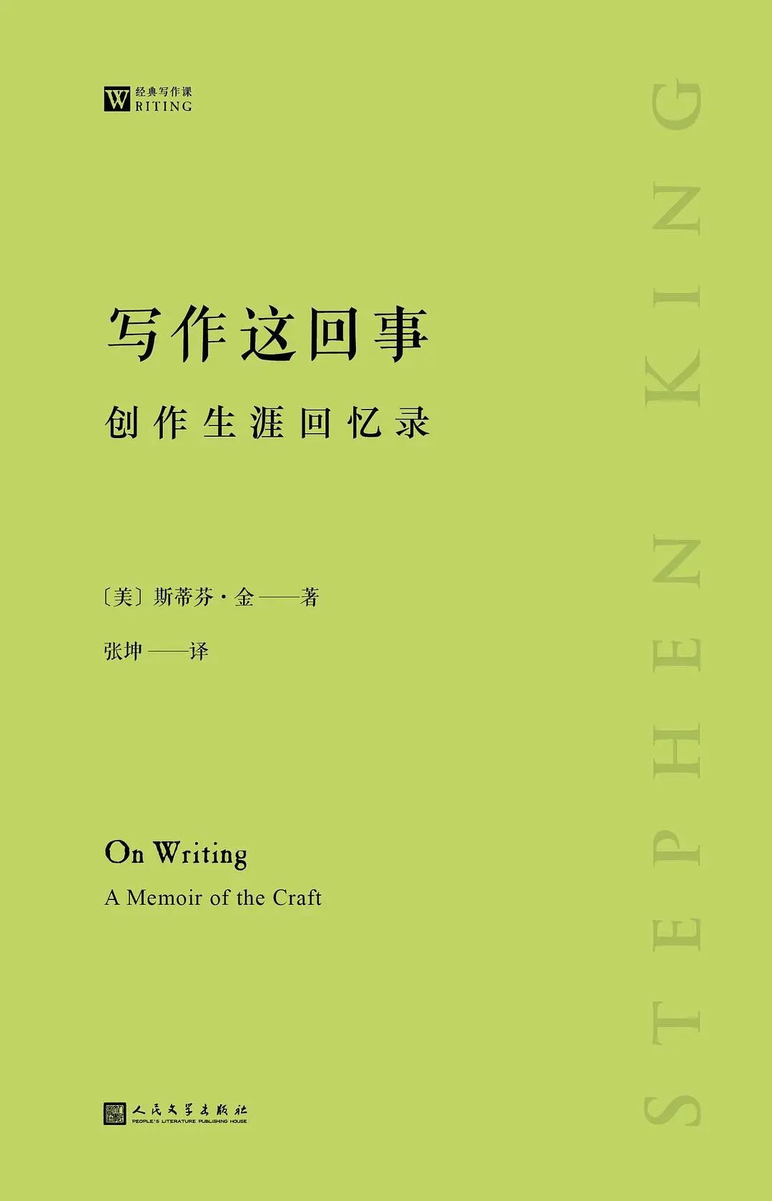 不断推断小说，不断推断小说在线阅读 