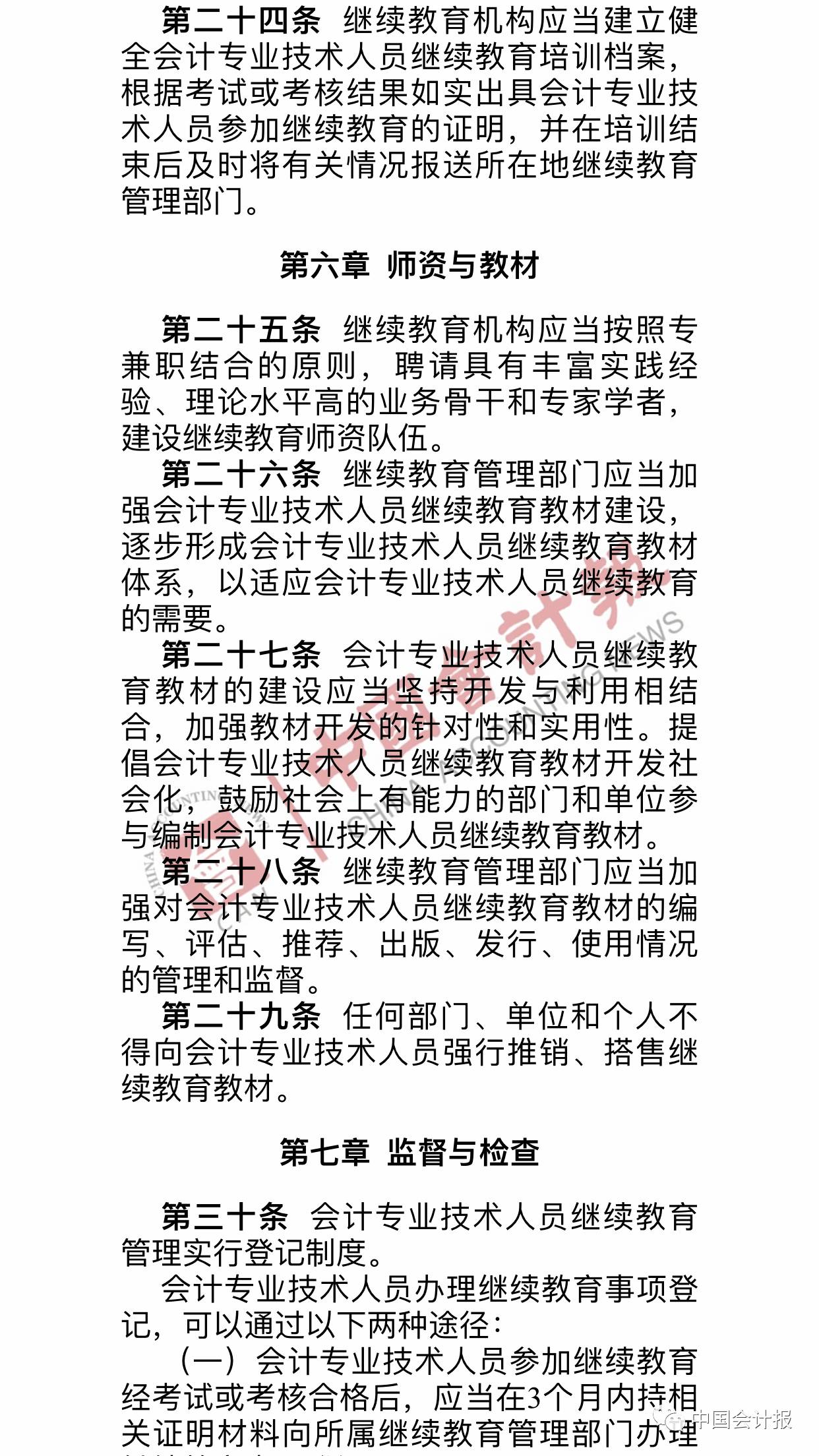 独家记忆俄语表白句子，俄语表白怎么说 