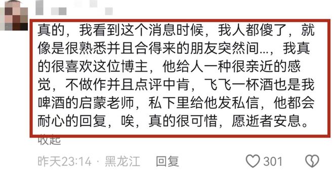 酒后突发心脏病，喝完酒突发心脏病是谁的责任 