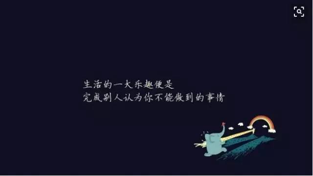 不断验证自己已知观点，不断验证自己已知观点的句子 