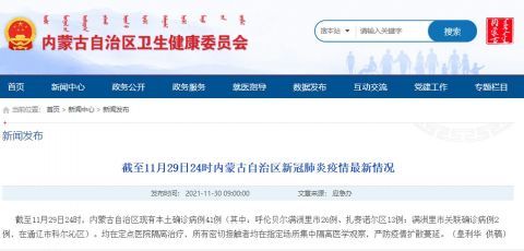 落实报备机制，关于做好报备的通知 
