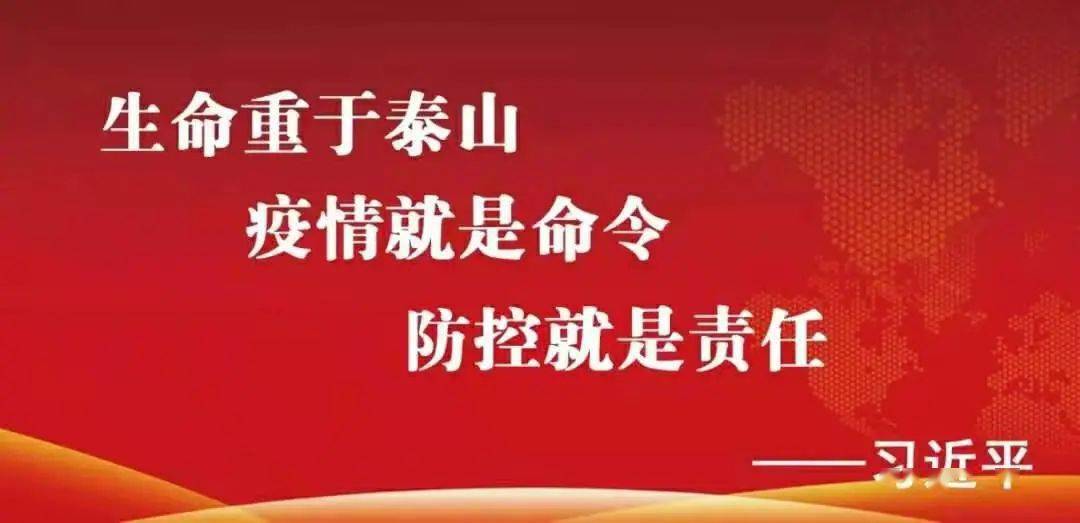 落实进行时 298期，落实进行时回放 