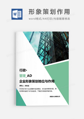 精彩专题策划集锦，专题策划文案 