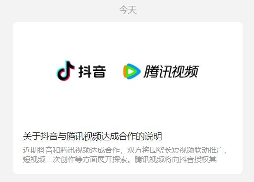 关于我们 第12页