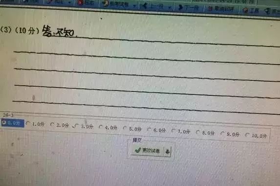 揭秘撰写机器运行情况表的诀窍与要点