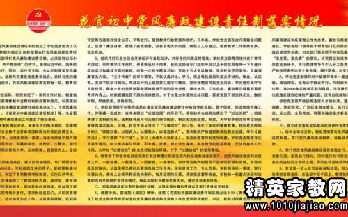绿化专题报道，绿化养护新闻稿 