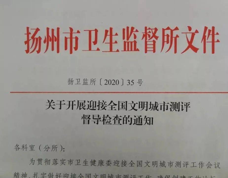 部队查监管责任落实，部队监督履职对照检查 