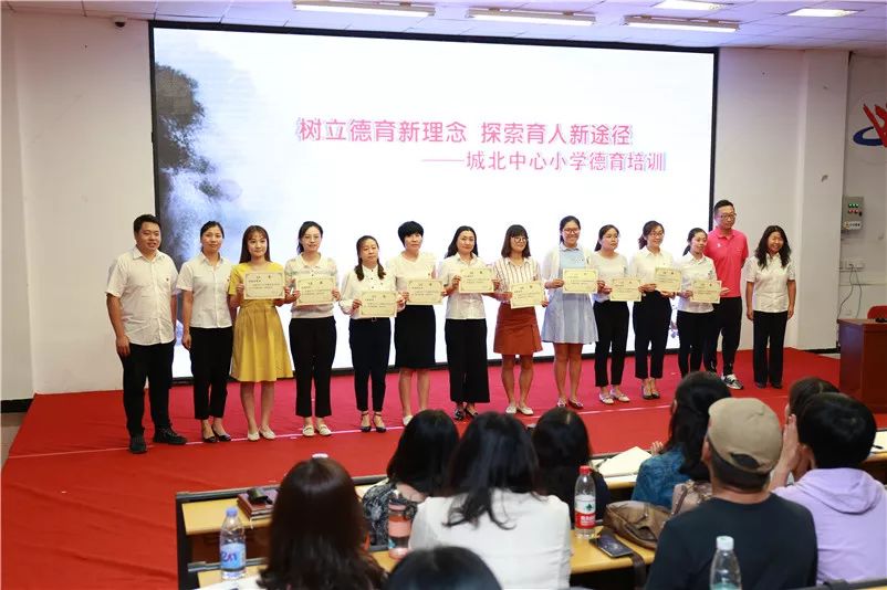知心护心育心培训专题讲，知心育人小学版 