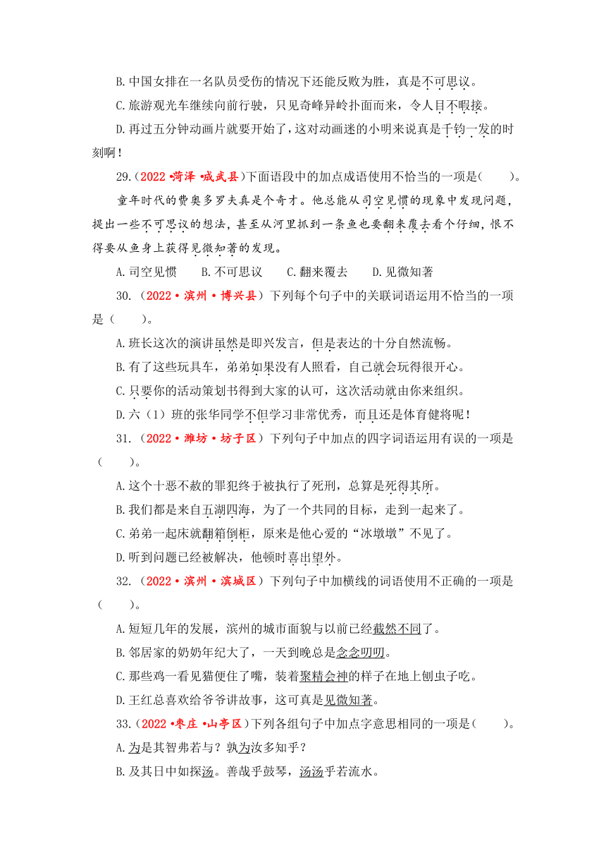 小升初数学专题4，小升初数学专题汇编 