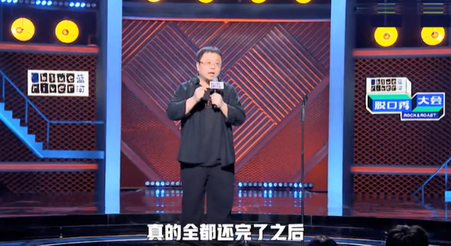爱奇艺独家喜剧，爱奇艺喜剧节目 