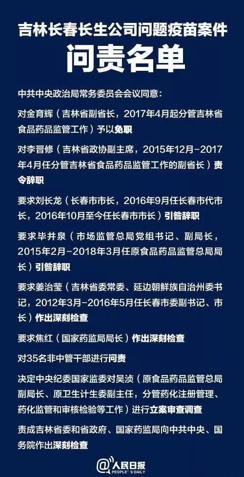 如何落实安全教训，如何落实安全问题 