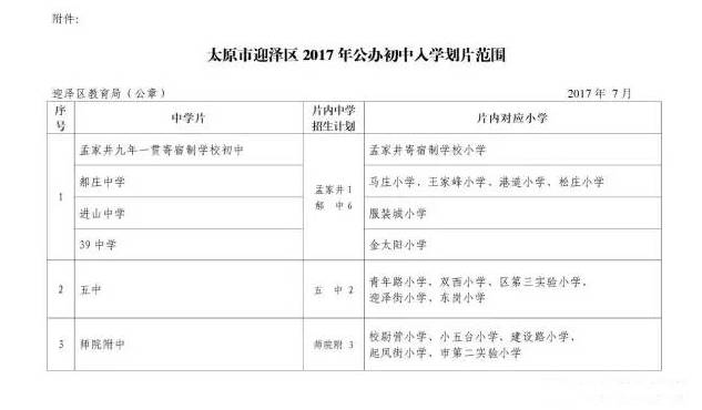 疫情消毒落实方案总结，疫情消毒工作 