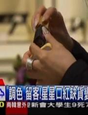 明星鼻整失败背后的故事与挑战，深度聚焦，引人关注