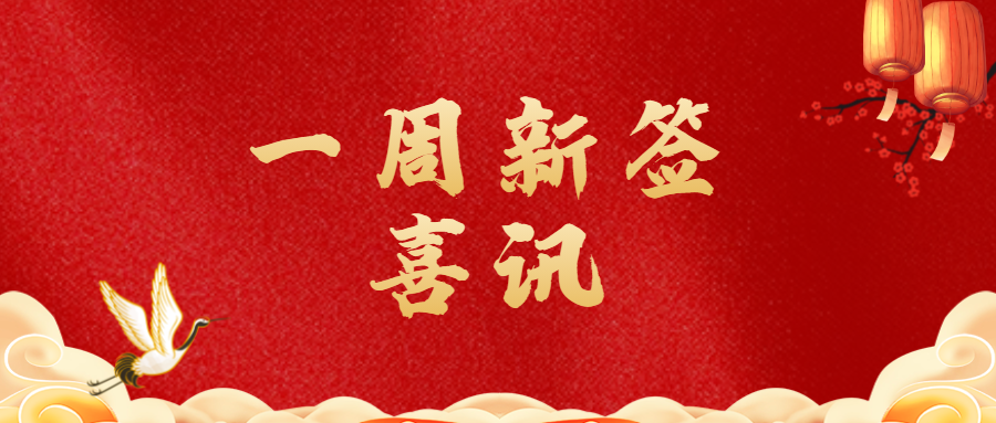 流不断的爱火，流不断的水求下联谢谢 