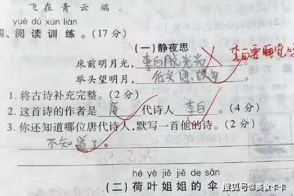 不断不断把把写句子，用不断……不断……造句 