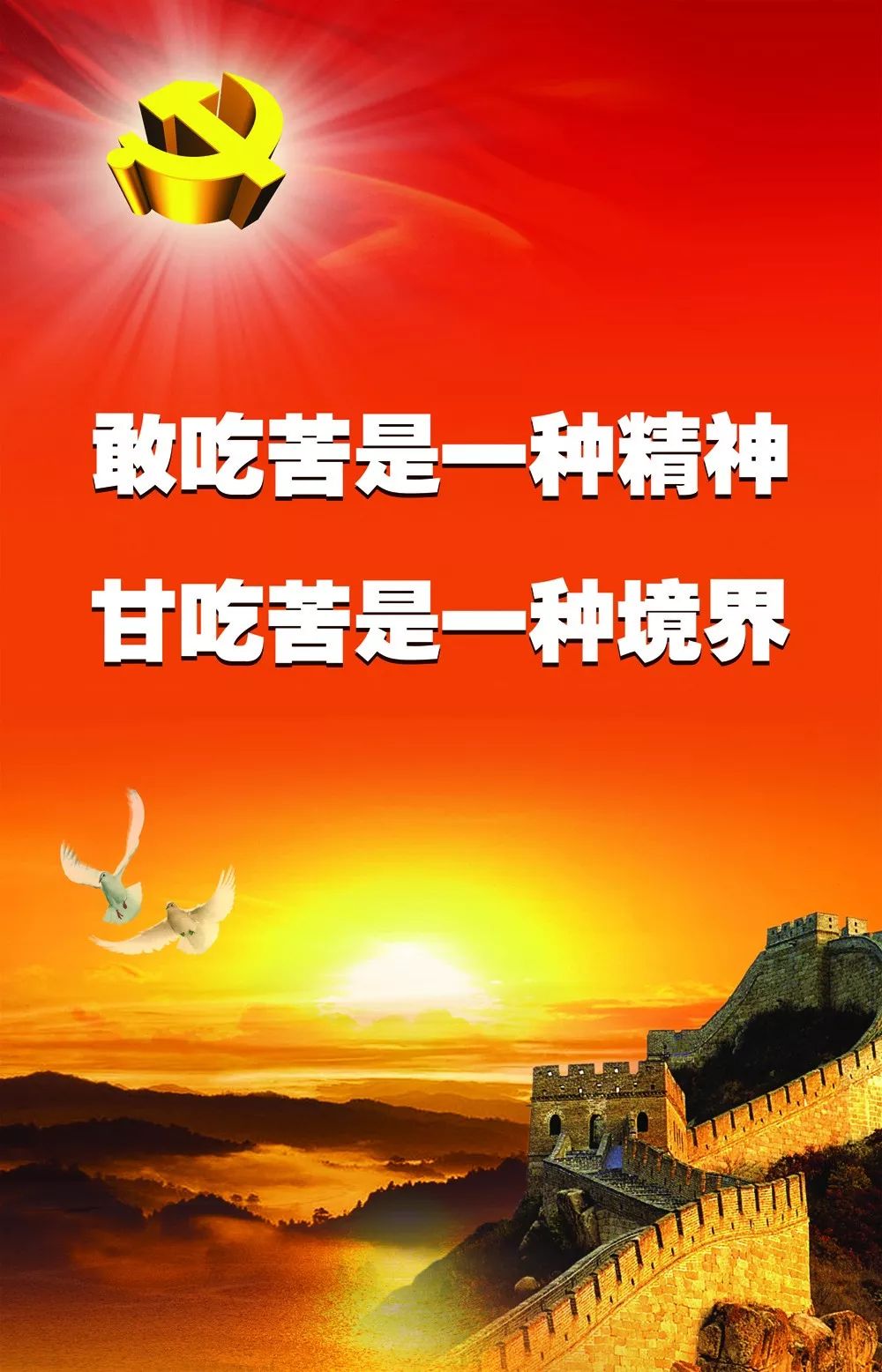 保安抗疫励志语录，守护家园的坚定信念，展现抗疫英雄本色