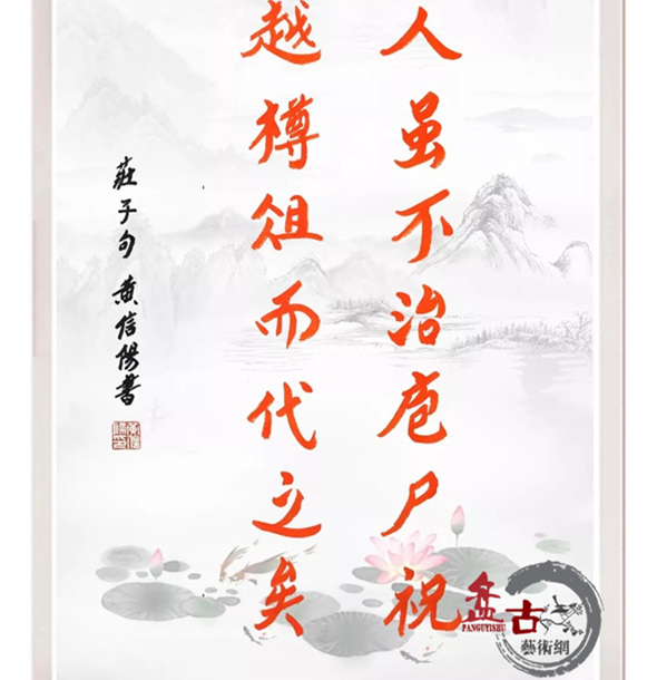 名言感悟专题，名言名句感悟800字 