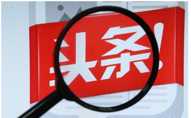 武威最新消息速递，今日头条不容错过