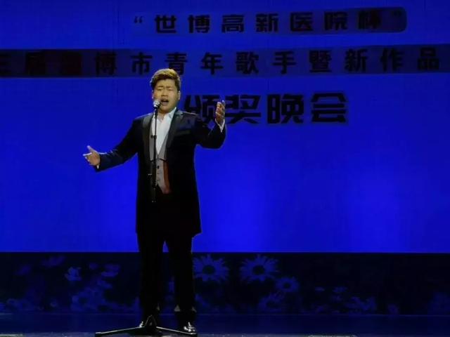 淄博专题歌曲，淄博歌手 