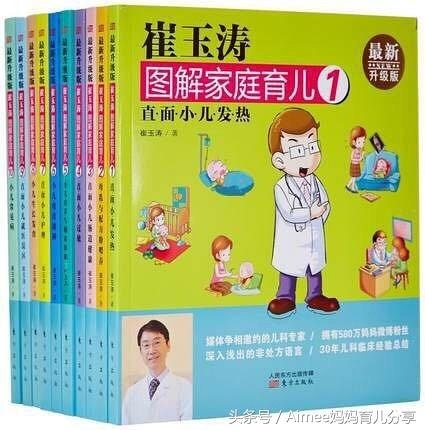 育儿专题辅导的核心价值，育儿的理念 