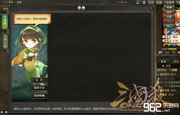 富乐德最新动态更新！今日消息一网打尽