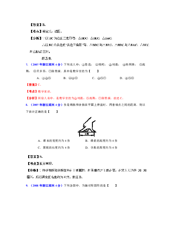 首页分类专题，首页分析 