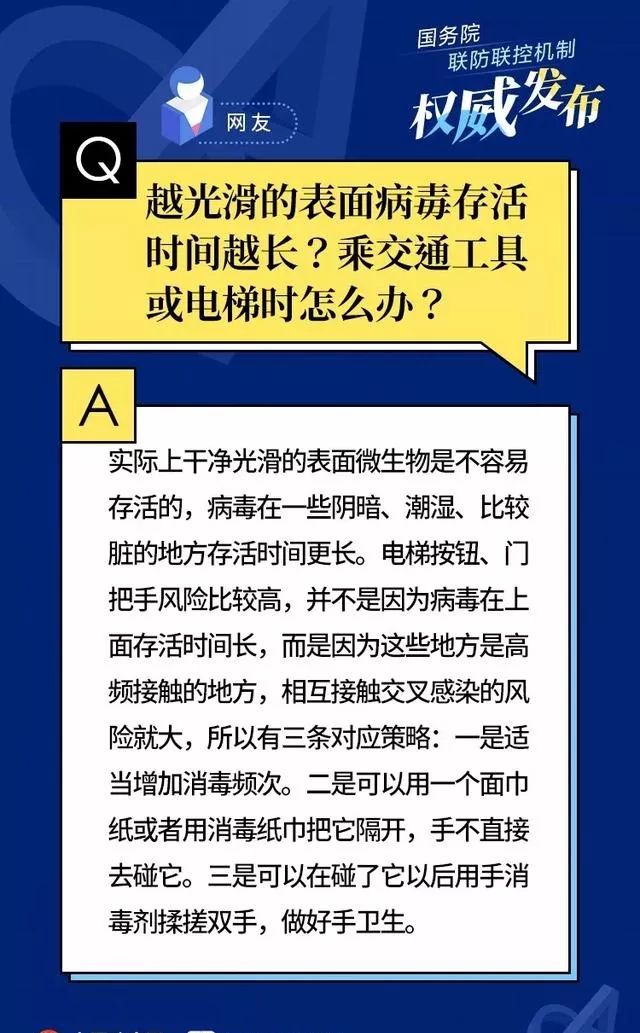 疫情突发新闻播报内容，疫情爆发新闻稿 