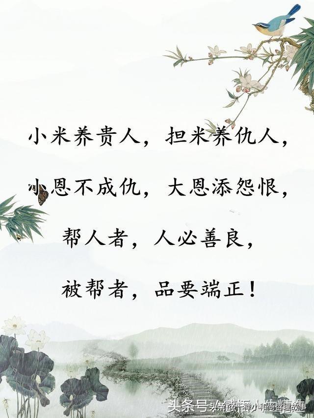 清泉不落实，泉清不若心清 
