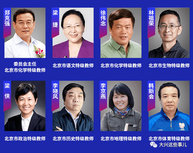 校长要注重不断，校长应关注的八件事 