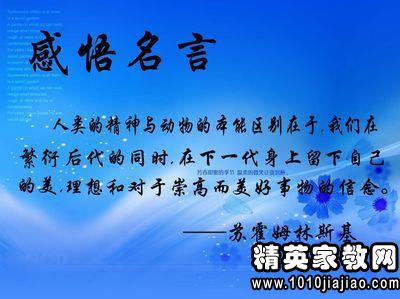 不断累积的名言警句，形容不断积累是什么成语 