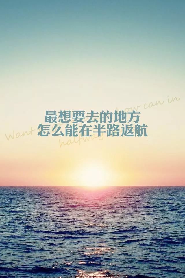 粤语励志豪横语录，前行动力，砥砺自我，激发无限潜能