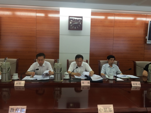 发改委落实措施，发改委工作方案 
