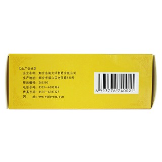 穿龙骨刺胶囊价格及详细信息一网打尽