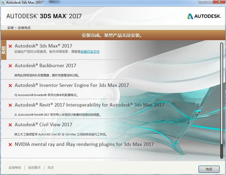 max突发事件，突发事件代码 