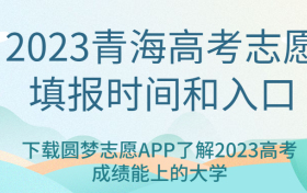 高考2023专题，20223高考 