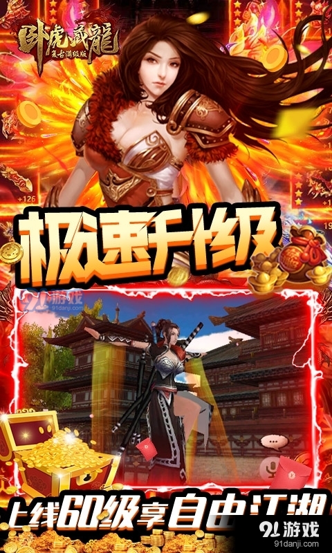 挑战游戏剧情攻略大解密，征服游戏世界的终极指南