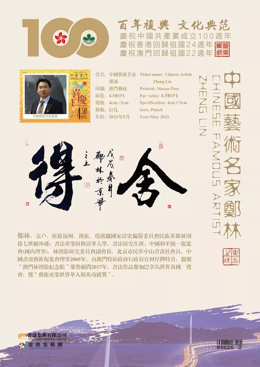 姚姓全球排名与文化背景探索