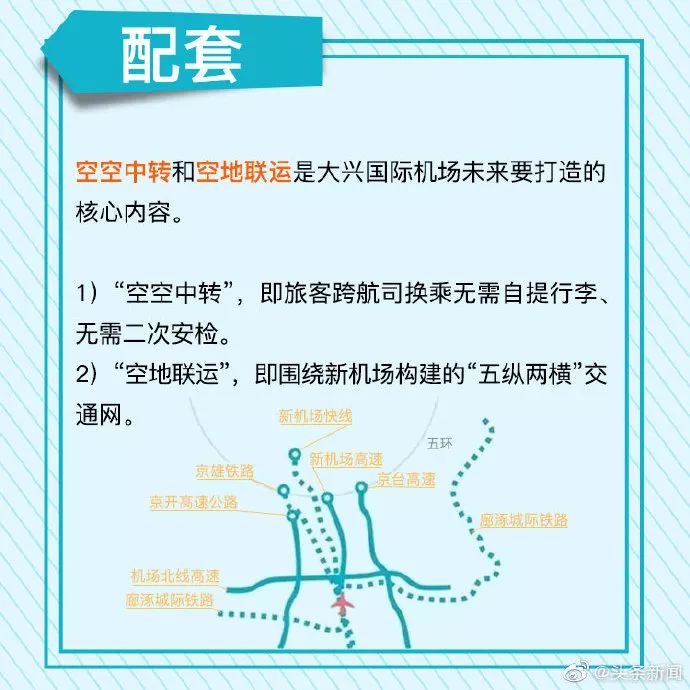 塑料城最新动态，今日头条新闻速递