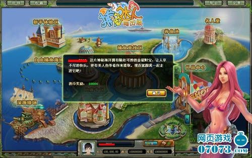 半仙挖矿比赛，虚拟矿藏竞技盛宴，争夺宝藏之战！