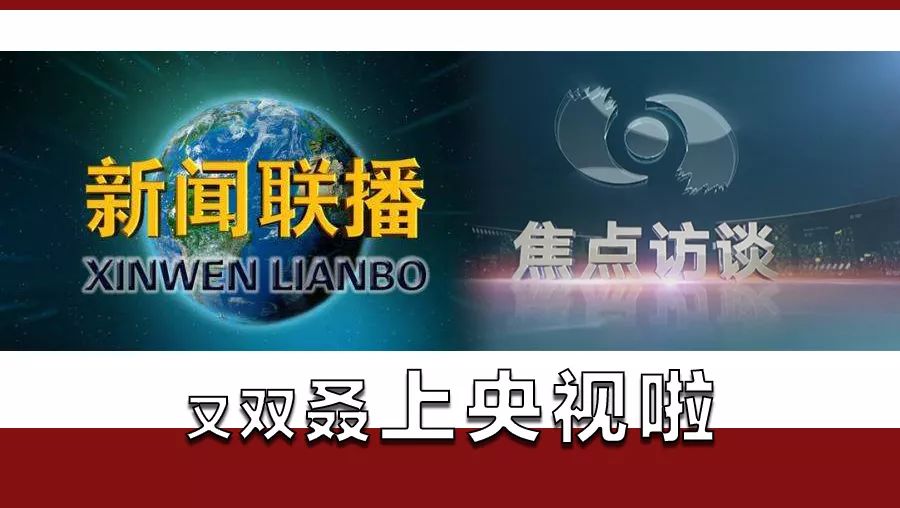 晋江新闻热点速递，头条新闻一览无余
