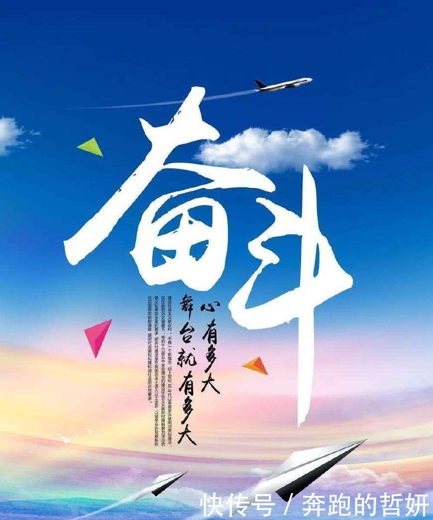 励志前行，与0713共舞人生的华丽篇章