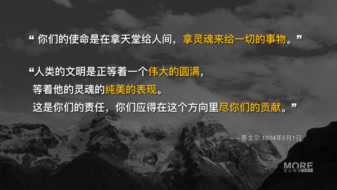 但丁励志语录，探寻智慧，激发人生无限力量