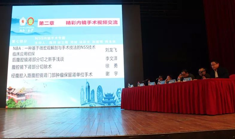 关于我们 第4页