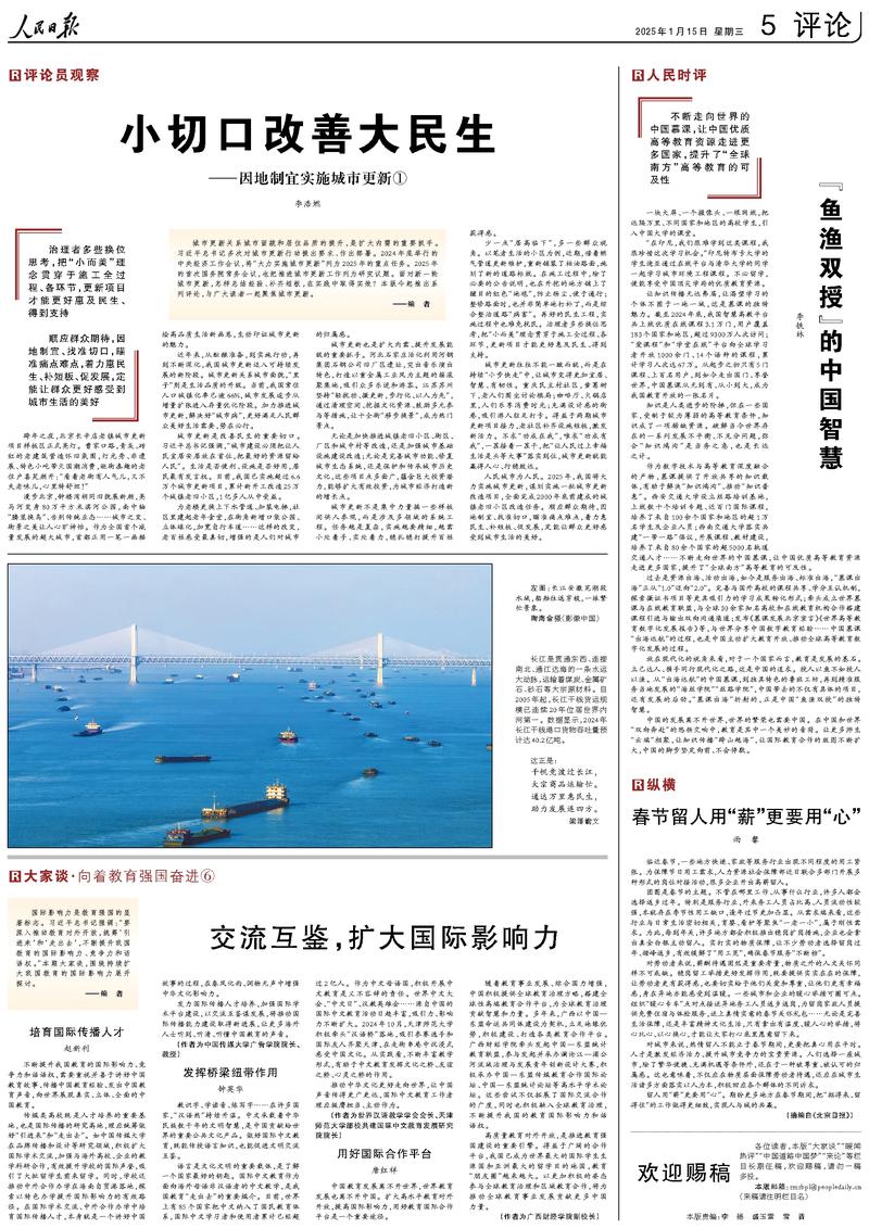 就此而别