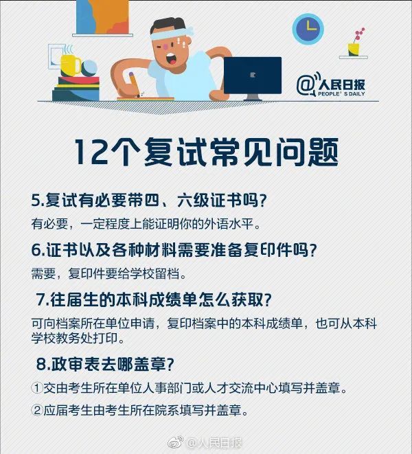 日本租房隔离攻略，最新指南助你轻松应对隔离生活