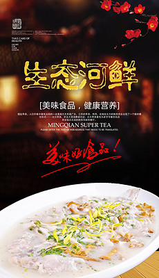 南京美食河鲜榜单揭晓，十大热门河鲜店，吃货必探！