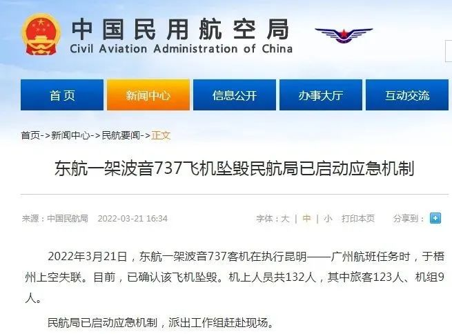 延安今日热点微博消息汇总速递