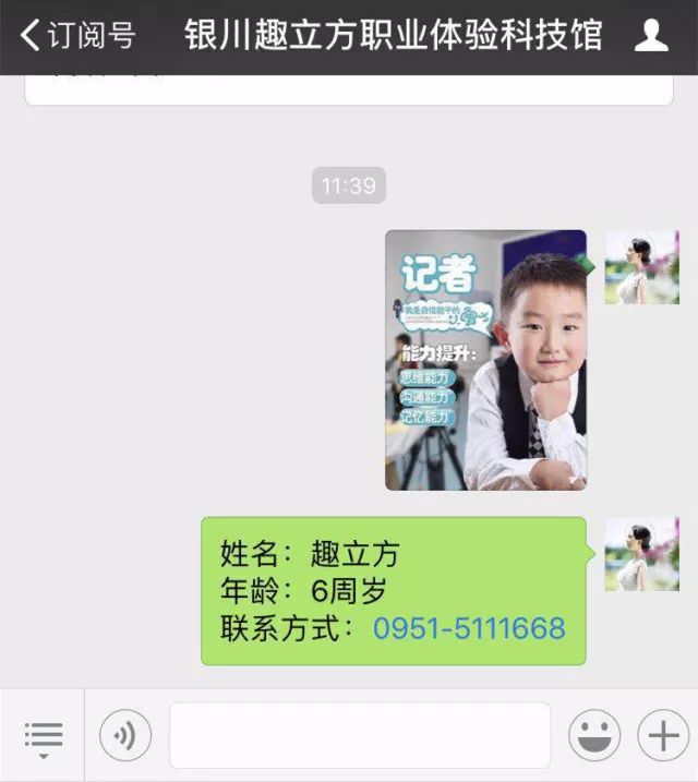 明星晒照秘诀，策略、技巧与公众互动的重要性