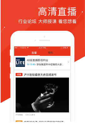 晋江新闻头条速递，一网打尽最新消息（独家特辑）